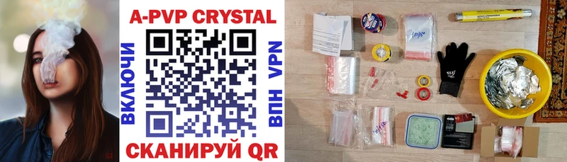 Наркошоп купить ГАШ  Каннабис  БУТИРАТ  Меф мяу мяу  Cocaine  Анадырь