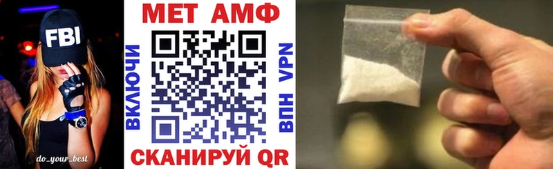 Купить где Анадырь АМФ 97%