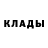 Метадон methadone Pavlo Yevstratov