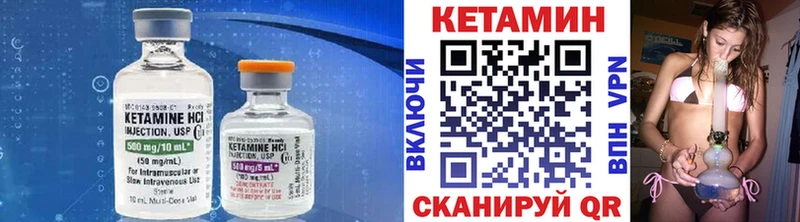 Купить  Анадырь  КЕТАМИН VHQ 