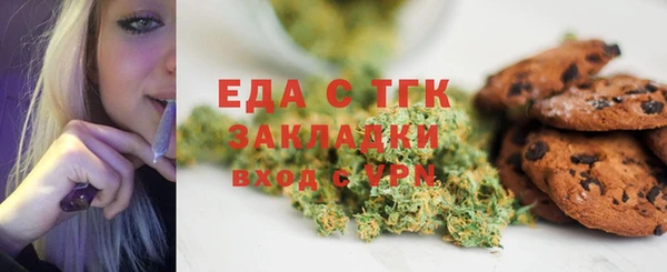 прущие грибы Нязепетровск