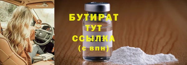стаф Надым
