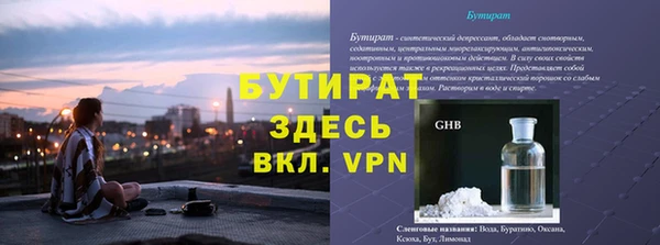 крисы Няндома