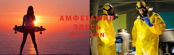 стаф Надым