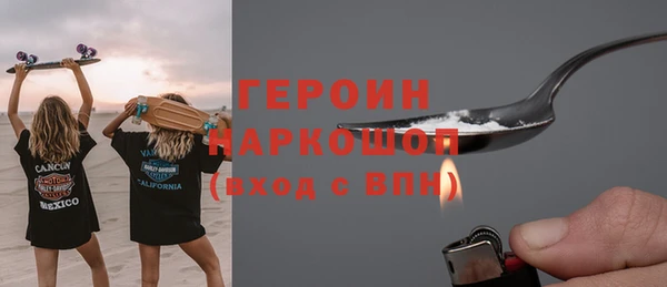 ALPHA PVP Навашино