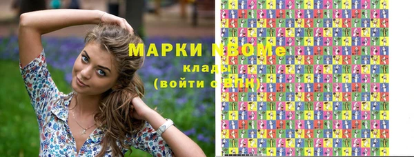 прущие грибы Нязепетровск