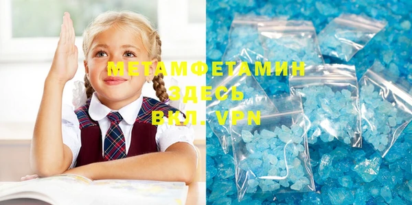 прущие грибы Нязепетровск