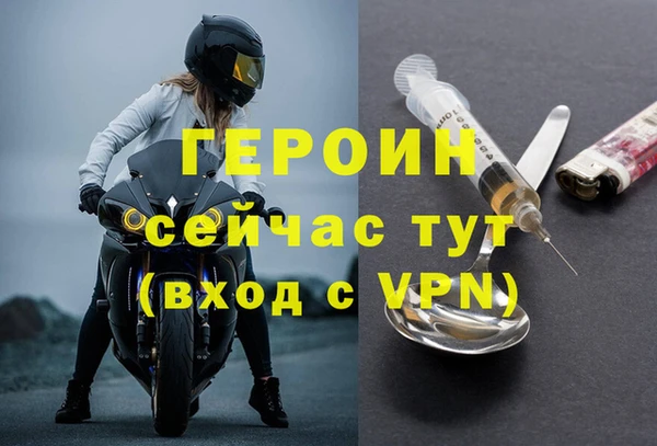 прущие грибы Нязепетровск