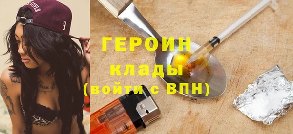 прущие грибы Нязепетровск