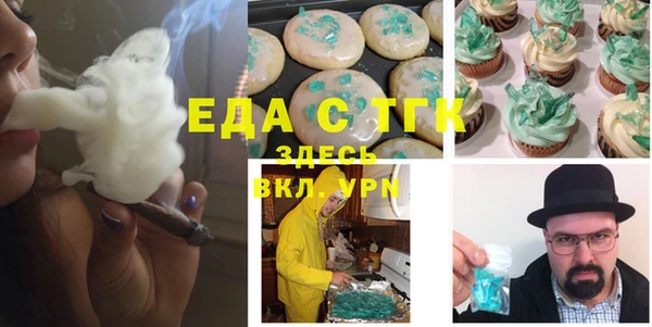 прущие грибы Нязепетровск