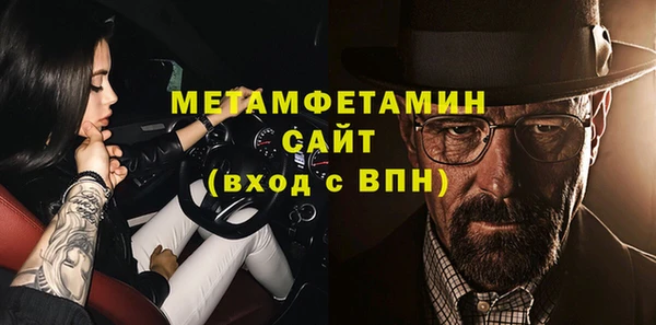 прущие грибы Нязепетровск