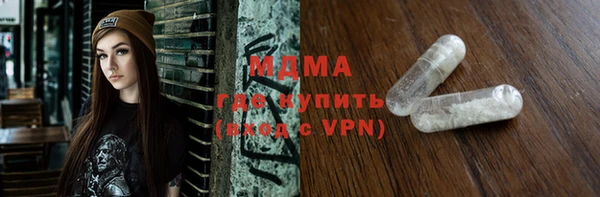 крисы Няндома