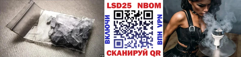 LSD-25 экстази ecstasy  Купить закладки  Анадырь 