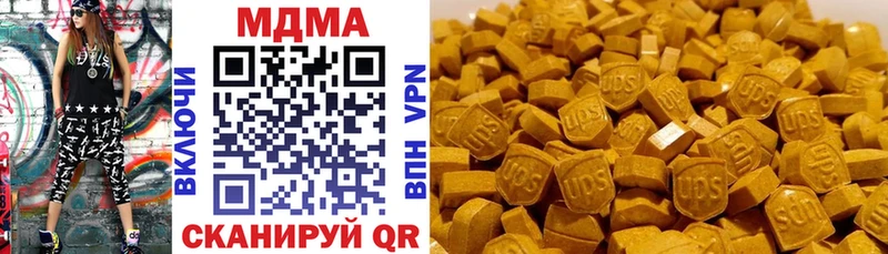 Купить закладки  Анадырь  MDMA crystal 
