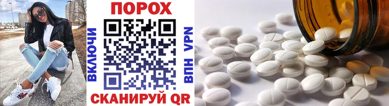 Купить где  Анадырь  МЕТАМФЕТАМИН кристалл 
