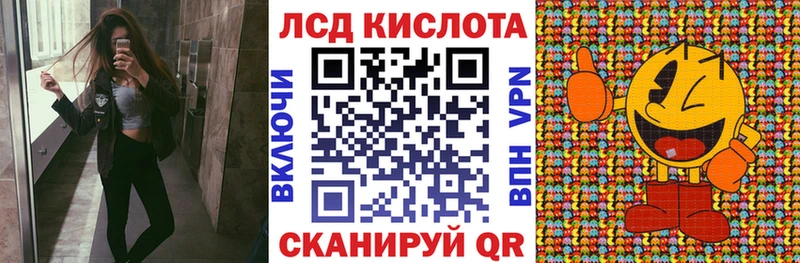 Марки NBOMe 1,8мг  Купить закладки  Анадырь 