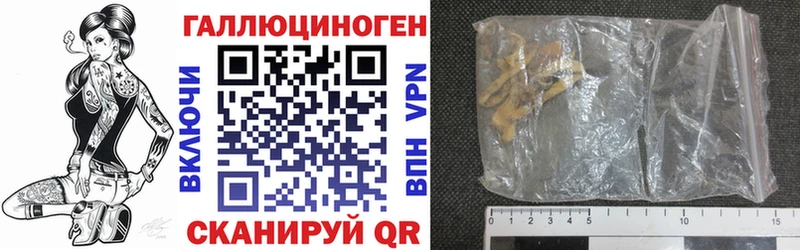 Купить где Анадырь Галлюциногенные грибы MAGIC MUSHROOMS